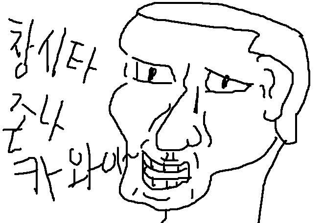 원본 크기로 보시려면 그림을 클릭하세요.