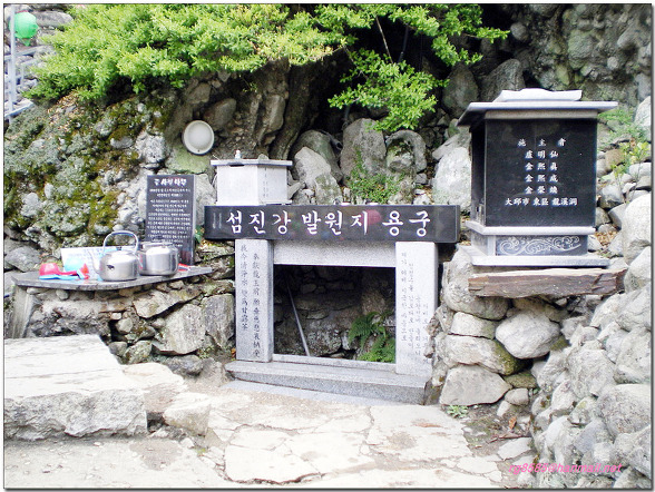 금호남정맥3구간 - 마이산, 부귀산