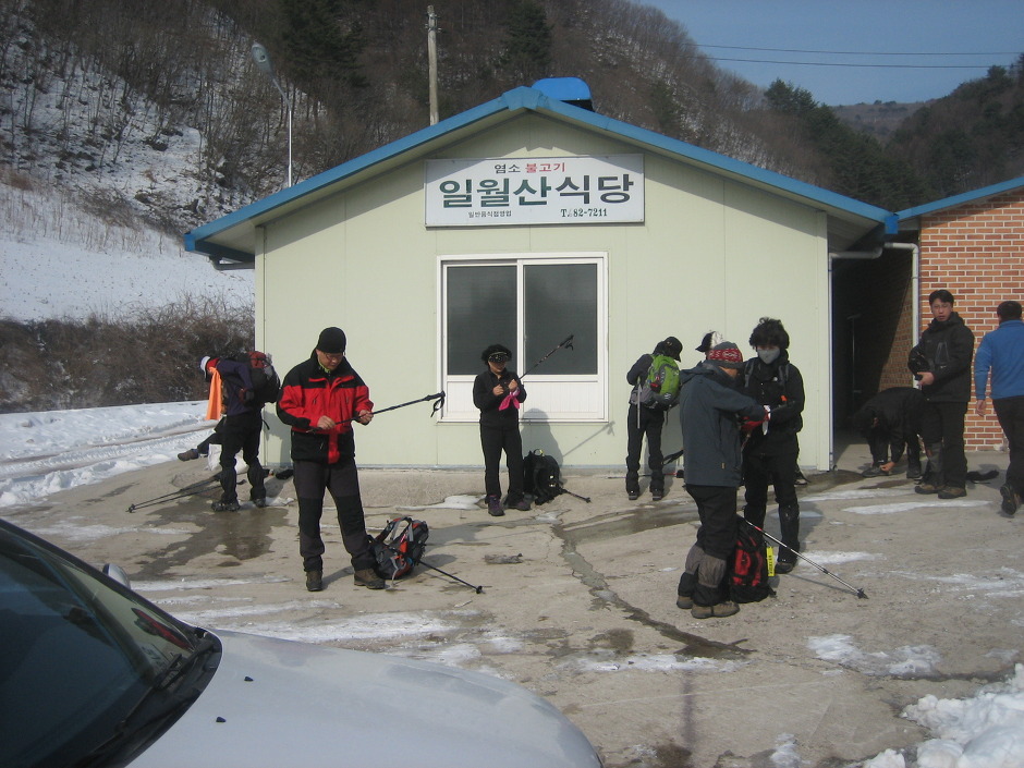 일월산식당 이미지