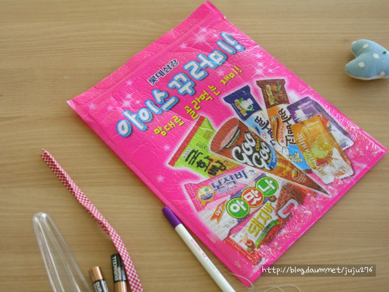 아이스크림할인마트 이미지