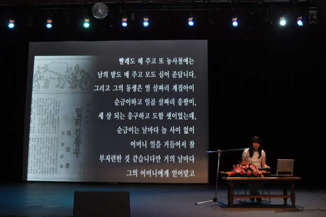 제4회 백신애문학상 이상섭 수상