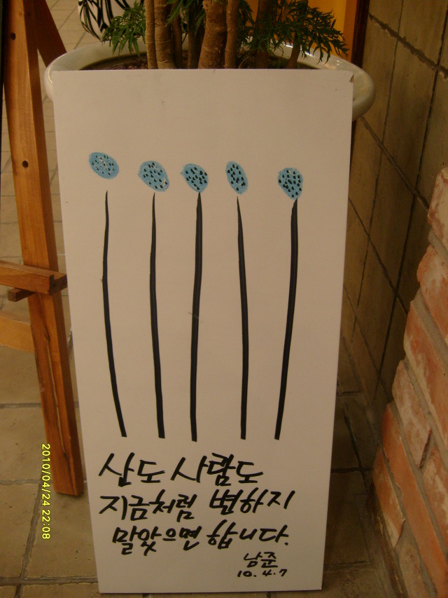 달다방 이미지