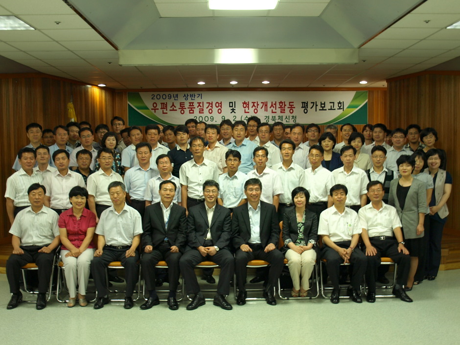  김영수 체신청장 포항우체... 