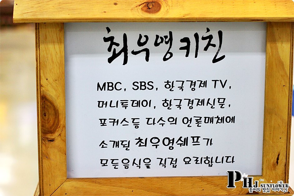 구로맛집-초밥접시가 구별없이 1,500원?스시계의 달인으로 통하는 -최우영 스시