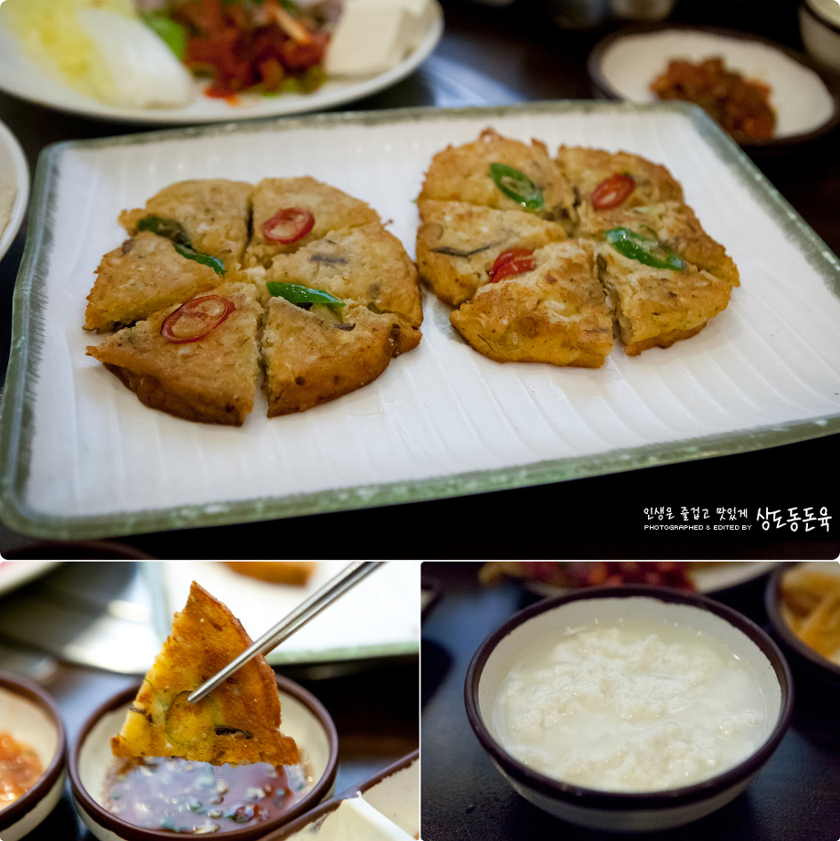 재래식 손두부 이미지