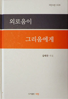 언덕위의간판집 이미지