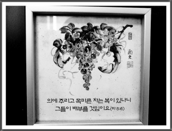 우렁각시 된장녀 된날!!! 