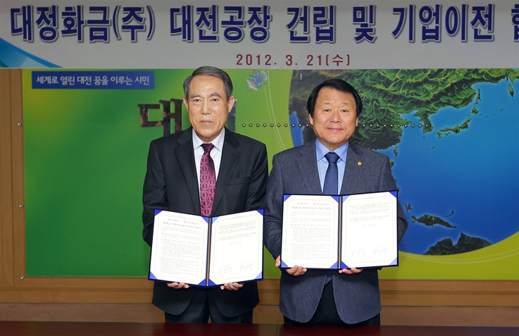대정화금(주) 이미지
