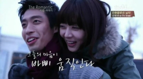 더로맨틱 이미지