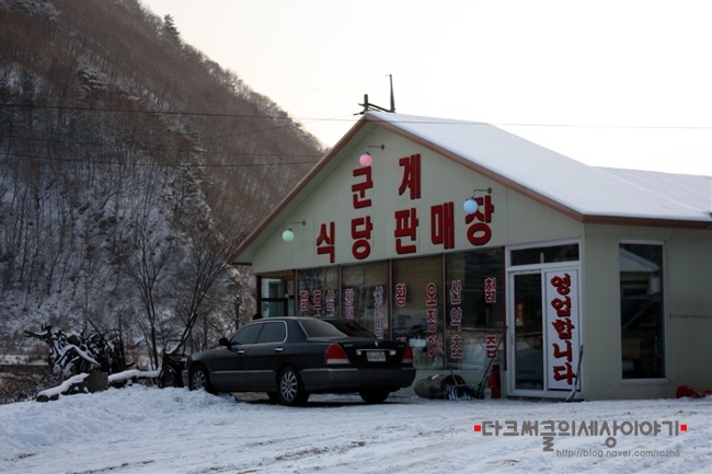 삼거리가든 이미지