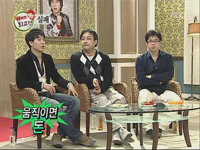 대한민국 방송 개국이래 가장 범국민적인 인기를 누린 연예인.jpg | 인스티즈