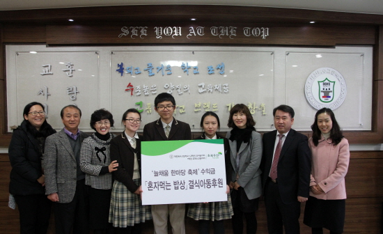 대전복수고등학교 이미지