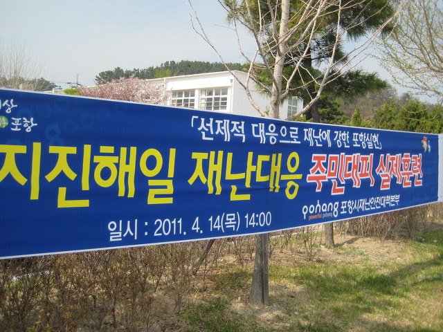 해일통신 이미지