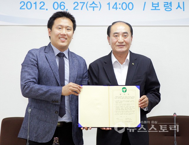 보령주 이미지