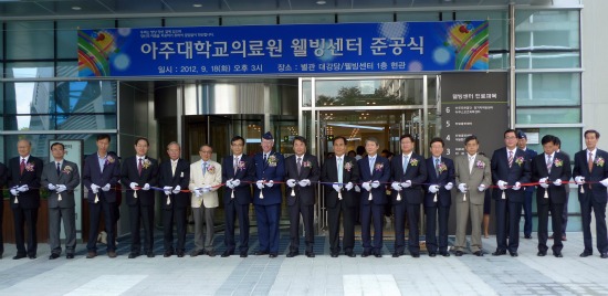웰빙센타 이미지