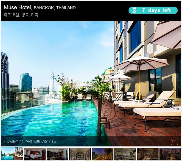 [방콕호텔추천] 뮤즈호텔 특가 프로모션! 1박에 12만원대에 묵을 수 있음!
