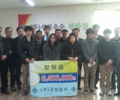 (주) 선진운수 이미지