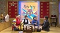 무릎팍도사에 출연한 안철수