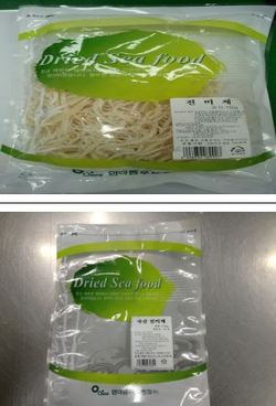 한아름푸드 이미지