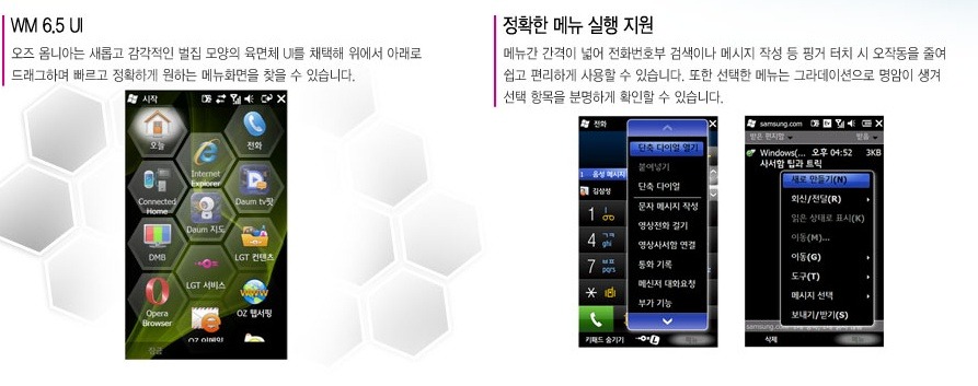 엠에스텔레콤 이미지