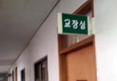성광학교 이미지
