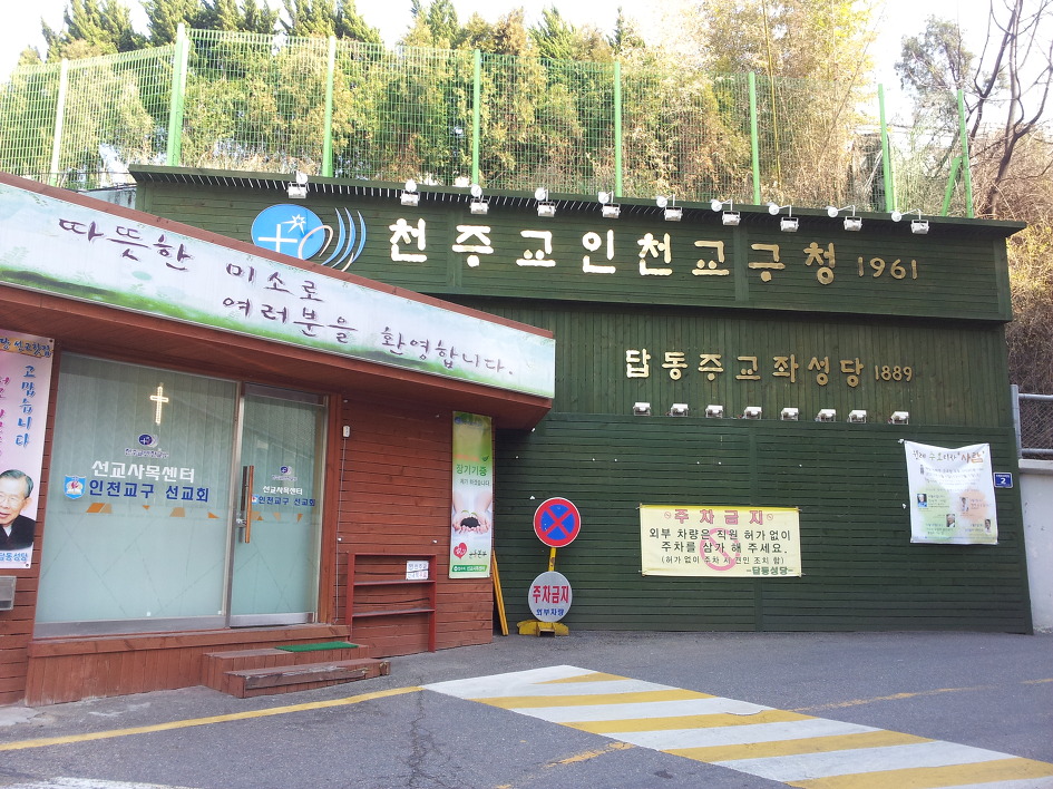 신포차 이미지
