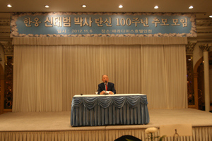 한옹 이미지