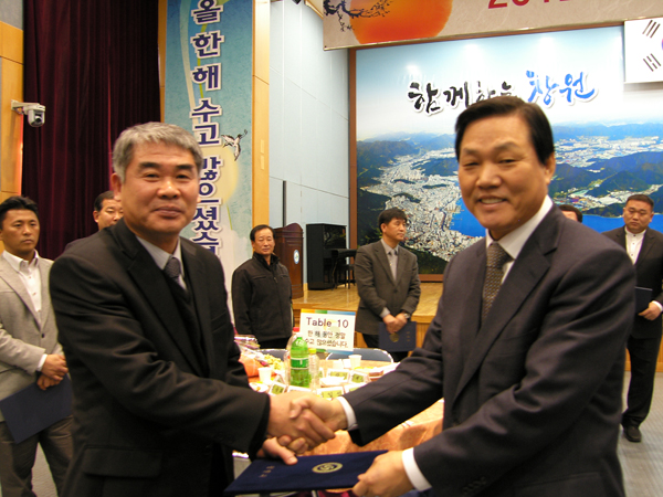 한국폴리텍대학 창원캠퍼스 이미지