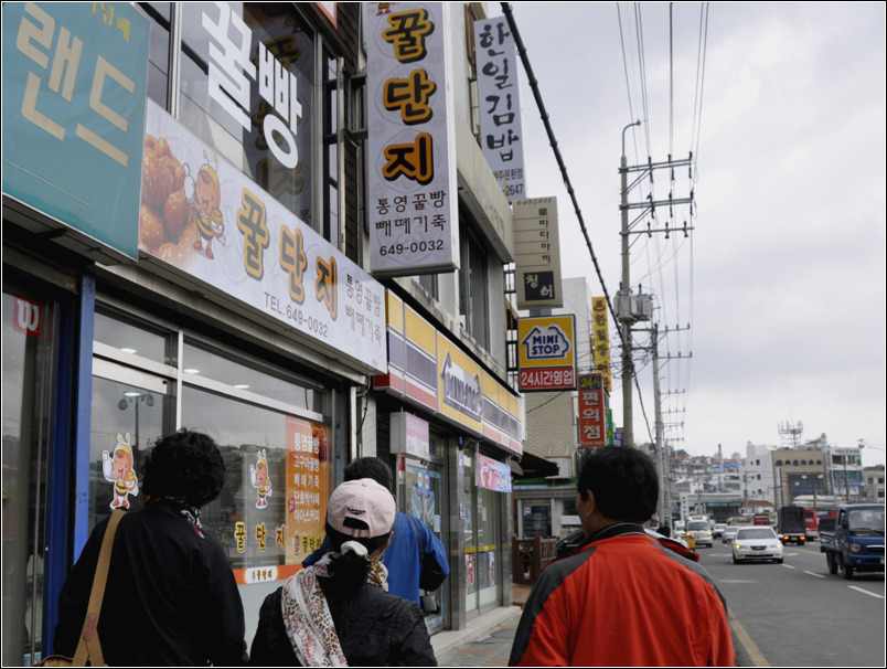 꿀단지 이미지