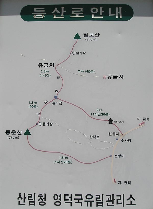 입암주유소 이미지