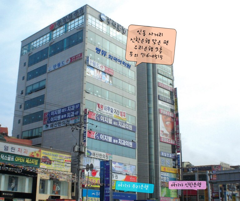 랭듀 이미지