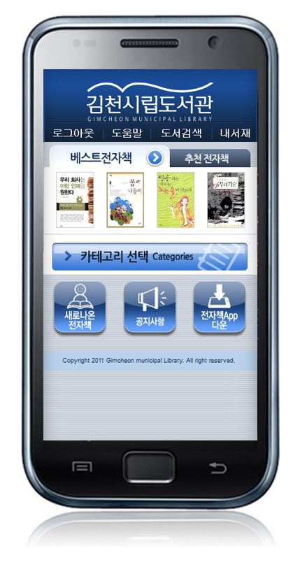 김천전자 이미지