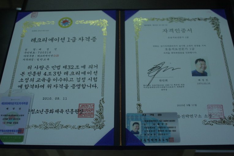 9월 11일(토) 정기모임 및 수료식 