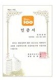 [피부관리 창업]비젼 우수프랜차이즈
