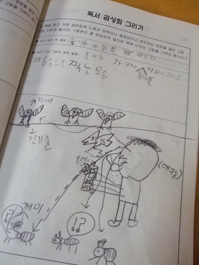 더블클릭을 하시면 이미지를 수정할 수 있습니다