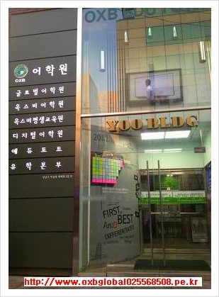 리얼이지영어회화 이미지