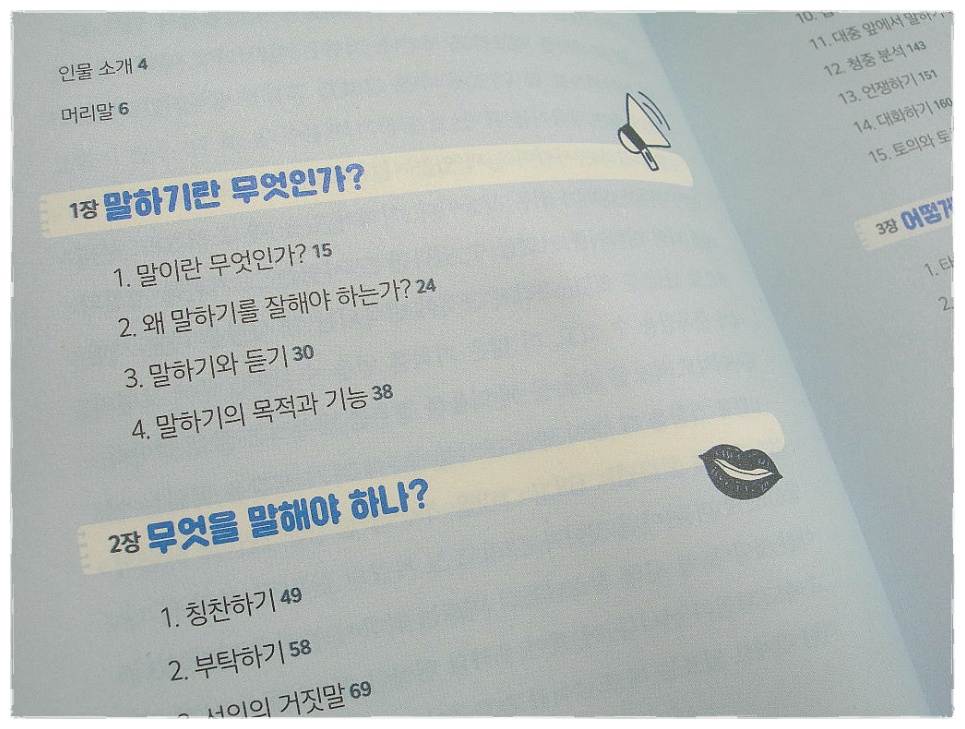 더블클릭을 하시면 이미지를 수정할 수 있습니다