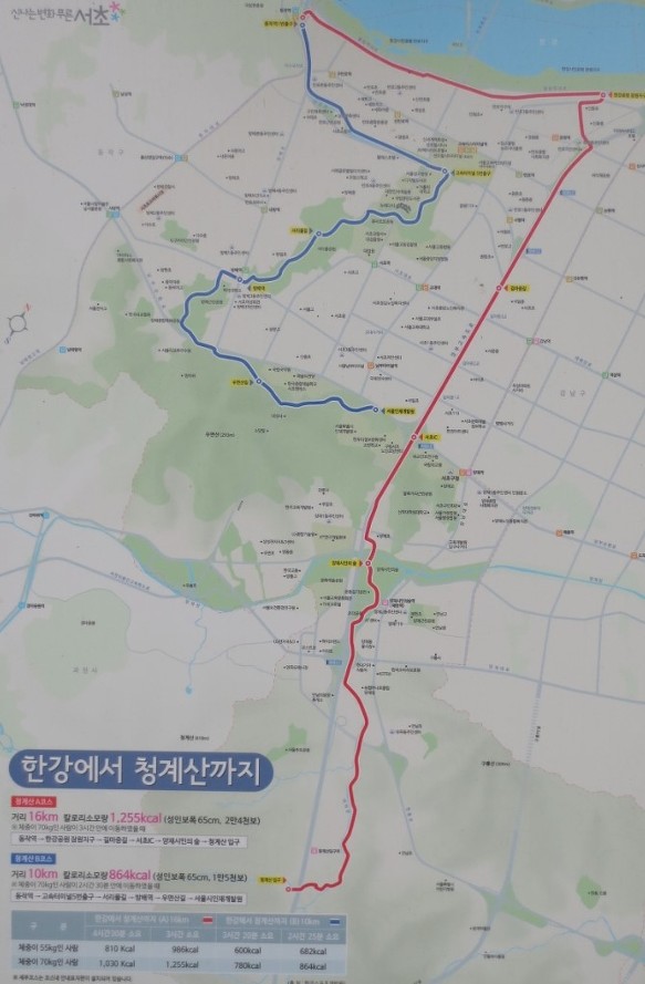 청계산 4코스 이미지