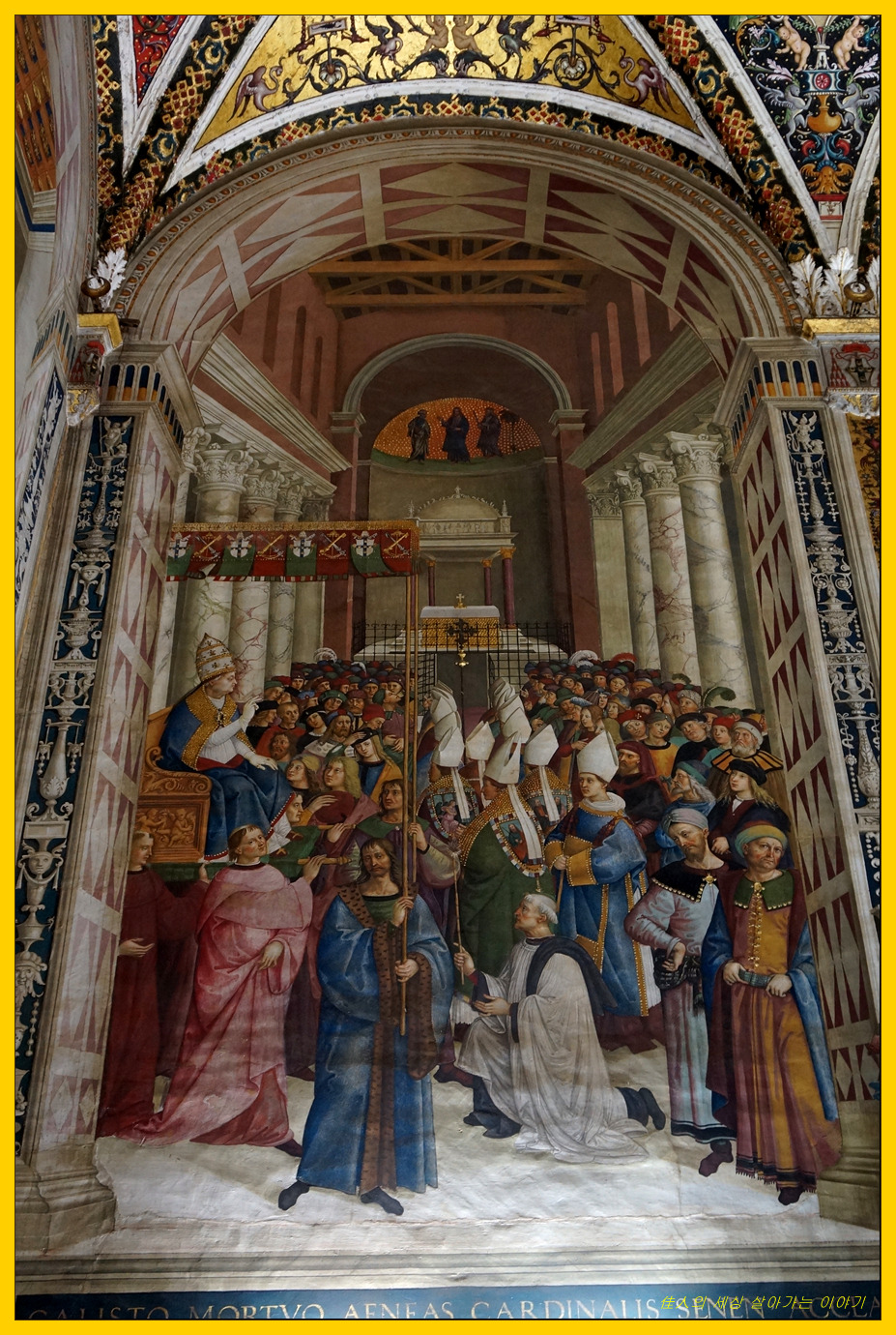 프레스코화가 아름다운 피콜로미니 도서관