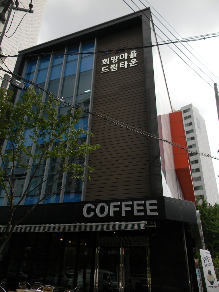 써니카페 이미지
