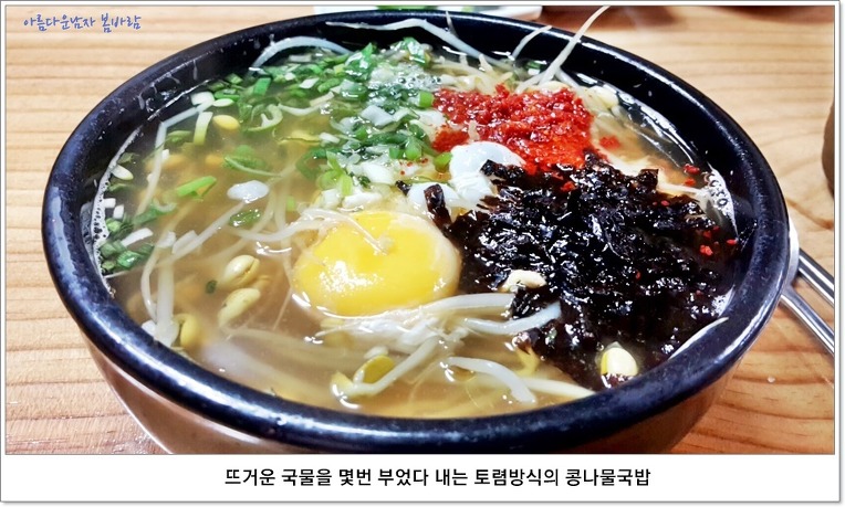 일흥옥 이미지