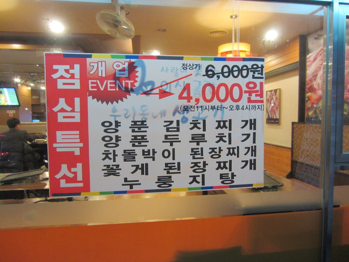 우리집생고기 이미지