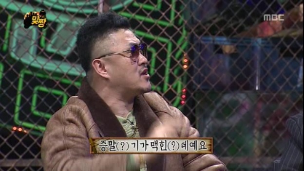 [무한도전] 맞짱 특집 OB YB 팀 이름짓기 = 뜬금포 하와수 jpg | 인스티즈