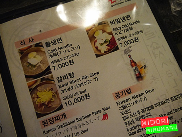 소갈비 생각나면 항상 방문하는 집~ - 수원 지역 추천맛집 본수원갈비 후기