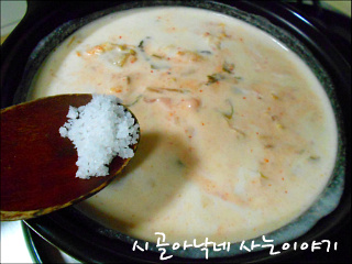 하나반찬 이미지