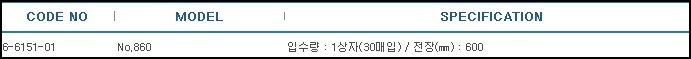 PE장갑(폴리에틸렌긴장갑) ,LONG PE GLOVES