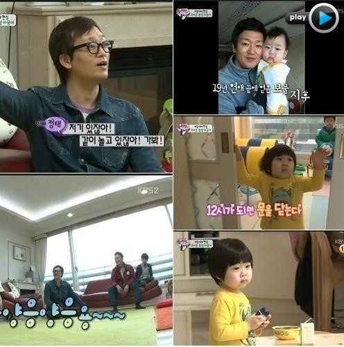 김정태 슈퍼맨 합류, "야꿍이의 치명적인 매력"