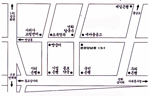 새학기 교제를 제작했습니다!