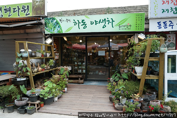 화개진가 이미지