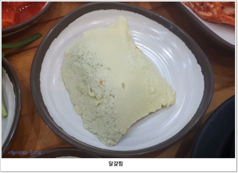 춘향골 남원추어탕 이미지
